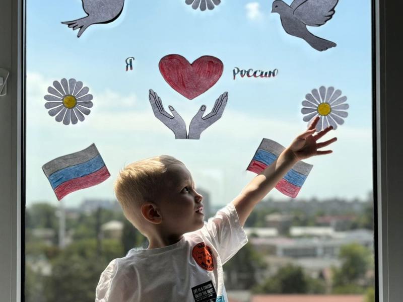 Всероссийская акция "Окна России" 2024 год